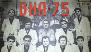ВИА-75 on Discogs