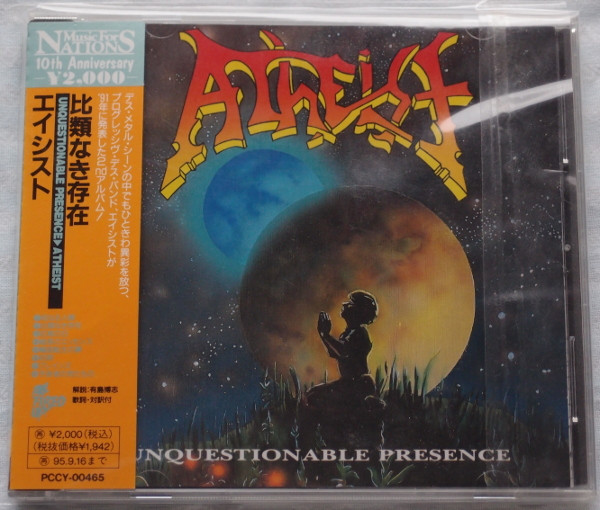 Atheist – Unquestionable Presence (1993, CD) - Discogs