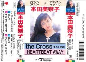 Minako Honda – The Cross -愛の十字架- (1986, Cassette) - Discogs