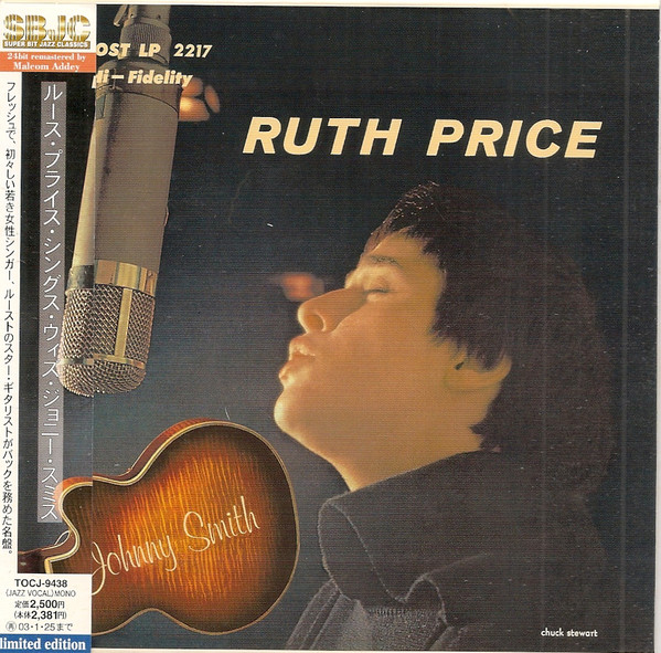 Ruth Price Sings With The Johnny Smith Quartet | Releases | Discogs