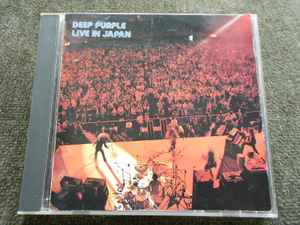 Deep Purple = ディープ・パープル – Live In Japan = ライブ・イン 