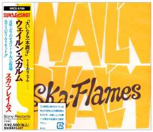 The Ska Flames Wail'n Skal'm! LPアナログレコード - 洋楽