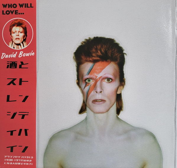 David Bowie – Who Will Love... (2022, Lathe Cut) - Discogs