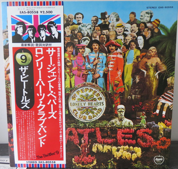 The Beatles – Sgt. Pepper's Lonely Hearts Club Band (1976 