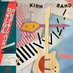 Cover of Rockihnroll, 1981, Vinyl