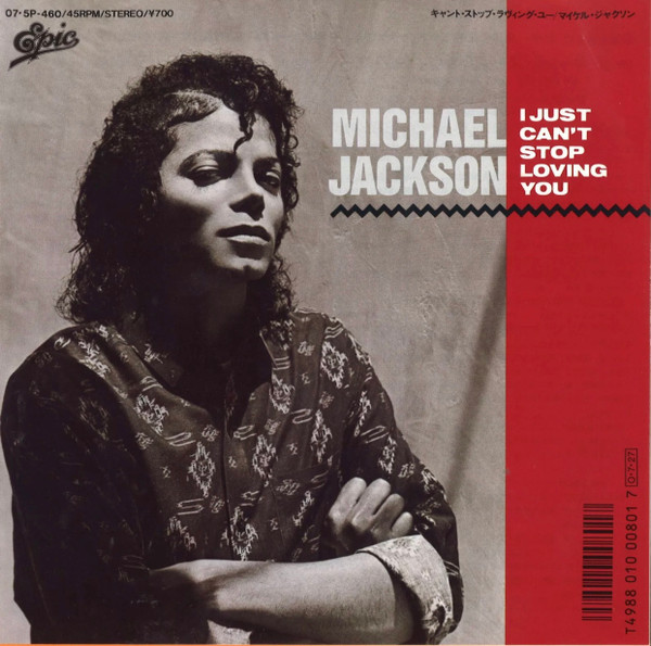 Michael Jackson = マイケル・ジャクソン – I Just Can't Stop Loving 