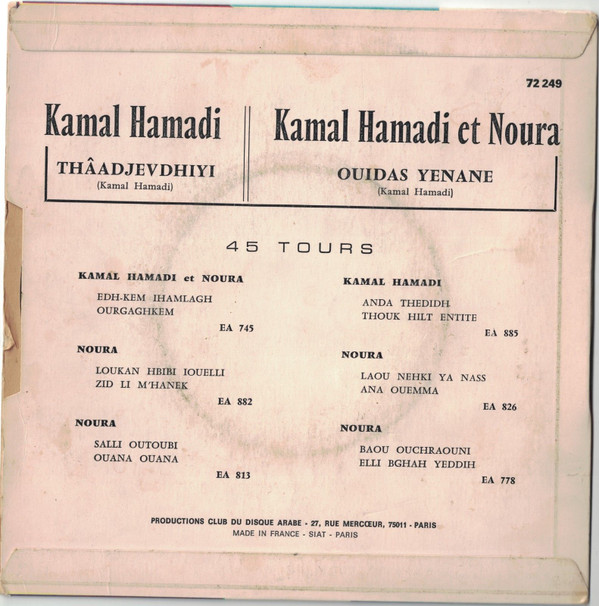 télécharger l'album Kamel Hamadi & Noura - Thaadjevdhiyi Ouidas Yenane