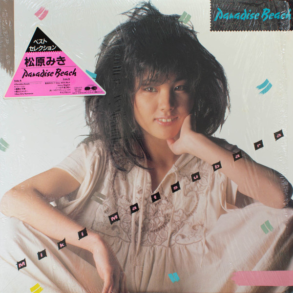 ◇◇松原みき MIKI MATSUBARA コンサート 1983年4月30日 日本青年館