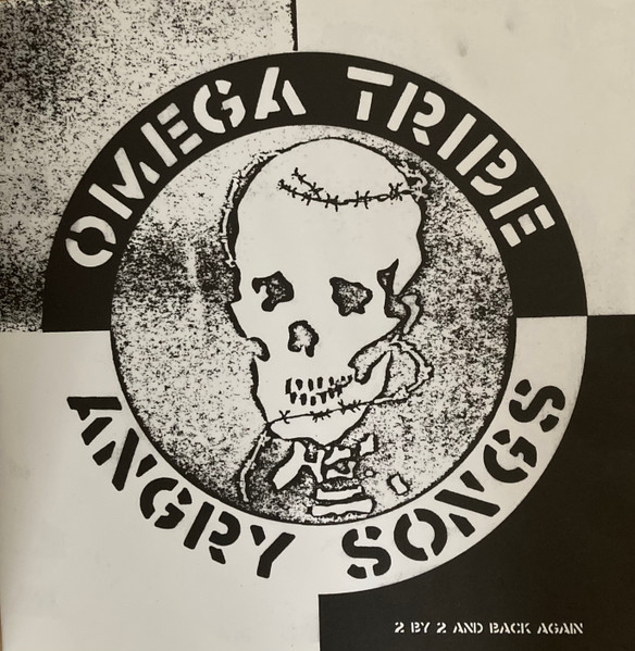 Omega Tribe Angry Songs 2022 Vinyl Discogs