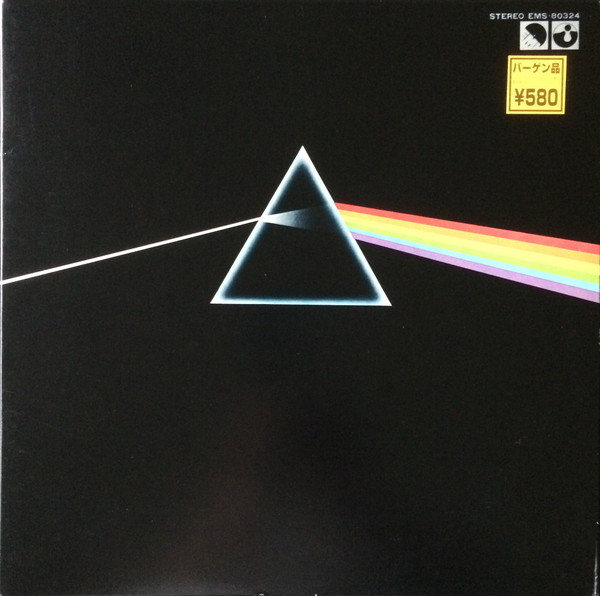 Pink Floyd = ピンク・フロイド – The Dark Side Of The Moon = 狂気