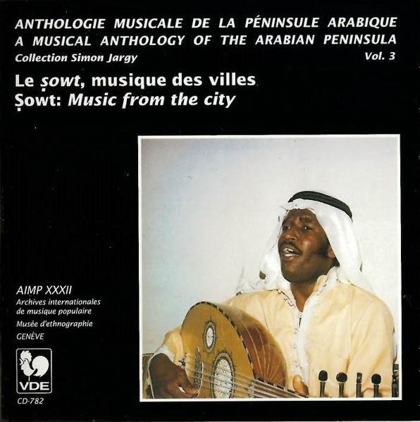 Anthologie Musicale De La Péninsule Arabique = A Musical Anthology ...