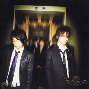 KinKi Kids – KinKi Single Selection II (2004