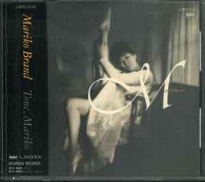 刀根麻理子 – Mariko Brand (1986, CD) - Discogs