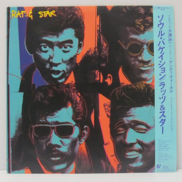 ラッツ&スター = Rats & Star – Soul Vacation (1983, Cassette) - Discogs
