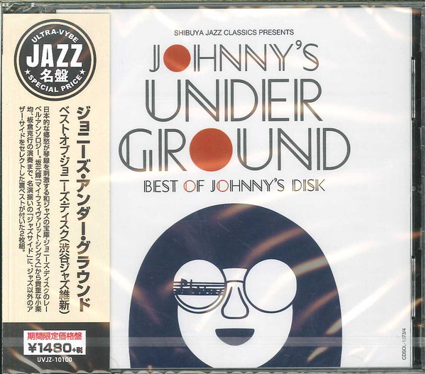 Shibuya Jazz Classics Presents Johnny's Underground ~ Best Of 