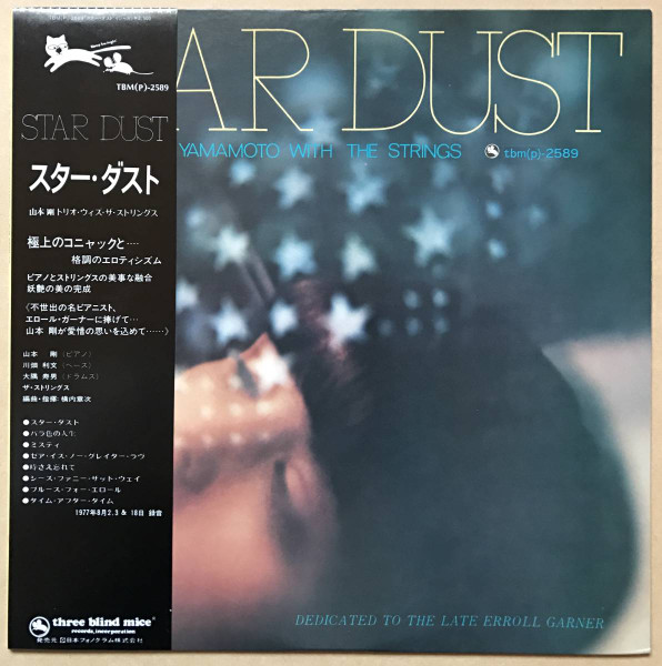 Tsuyoshi Yamamoto With The Strings – Star Dust (1977, Vinyl) - Discogs