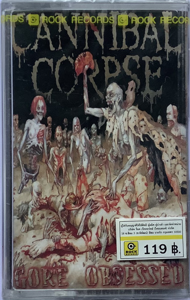 Gore Obsessed – Blood, Boobs & Gore (2010, File) - Discogs