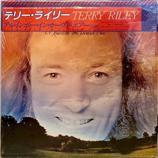 Terry Riley – A Rainbow In Curved Air (Vinyl) - Discogs