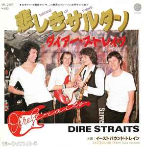 Brothers is arm - Dire straits - CAROLINE FRANCE - Double Album Vinyle (2  LP) - Martin-Delbert AGEN