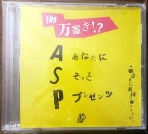 ASP – The Man Calling (2021, CDr) - Discogs