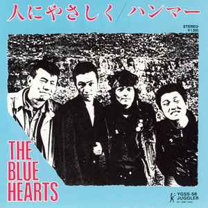 The Blue Hearts – 人にやさしく / ハンマー (2002, CD) - Discogs