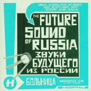 The Future Sound Of Russia - Various
