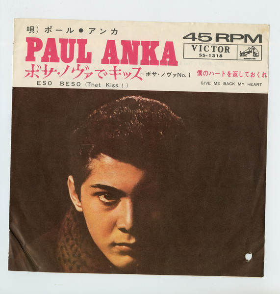 Paul Anka – Eso Beso (That Kiss!) (1962, Vinyl) - Discogs
