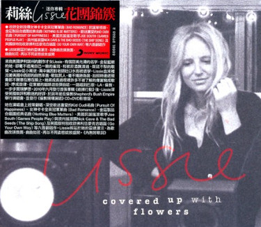 Lissie – Covered Up With Flowers (2011, CD) - Discogs