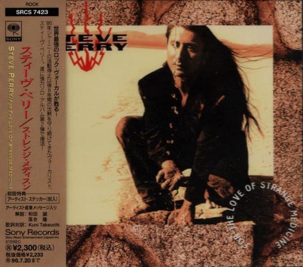 Steve Perry – For The Love Of Strange Medicine (1994