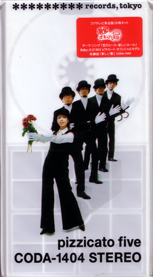 Pizzicato Five – La Régle Du Jeu (1998, CD) - Discogs