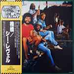 Cover of Long Walk On A Short Pier = 桟橋, 1979, Vinyl