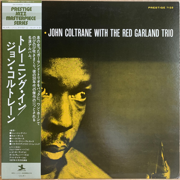 John Coltrane With The Red Garland Trio - John Coltrane With The 