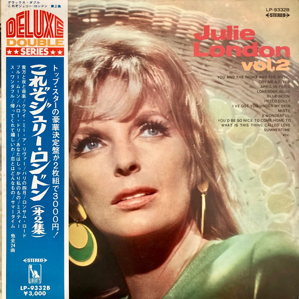 Julie London – Julie London Vol. 2 (Deluxe Double Series) (Vinyl