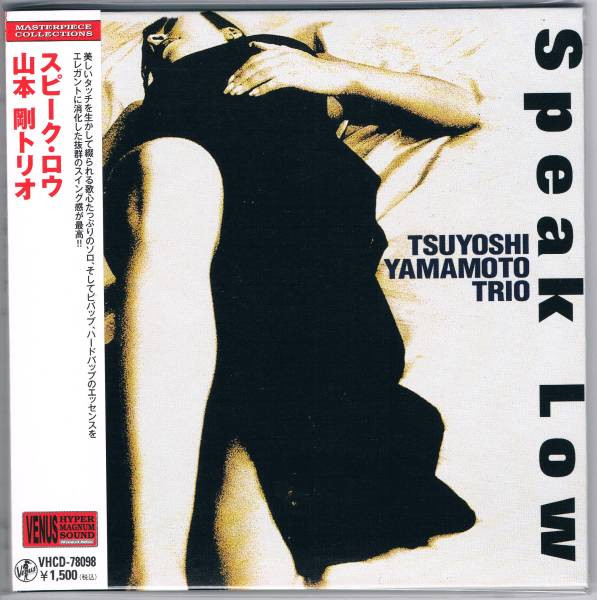 Tsuyoshi Yamamoto Trio – Speak Low (2023, 180g Gatefold, Vinyl 