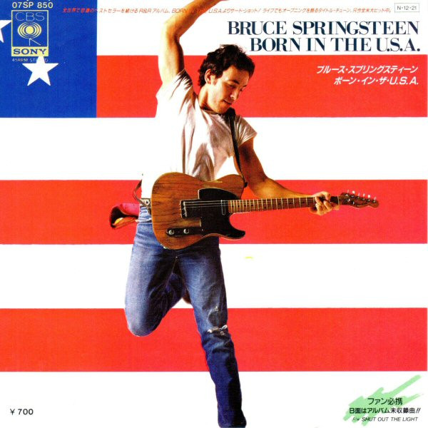 Bruce Springsteen – Born In The U.S.A. (1984, Vinyl) - Discogs