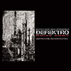 Defektro – Destructive Reconstruction (2006, CD) - Discogs