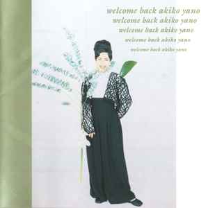 Welcome Back - Akiko Yano