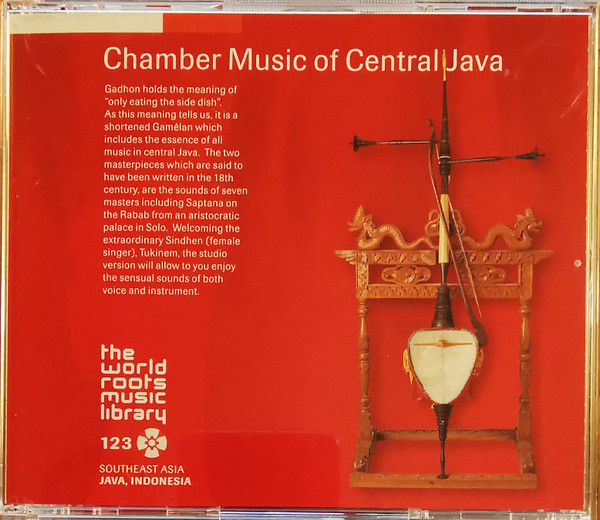 サラセアン・カラウィタン・スロカルト u003d Sarasehan Karawitan Surakarta – 中部ジャワの室内楽ガドン u003d Chamber  Music Of Central Java (2008