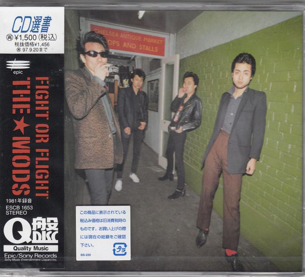 The Mods – Fight Or Flight (1990, CD) - Discogs