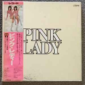 Pink Lady - ピンク・レディー (Vinyl, Japan, 1981) For Sale | Discogs