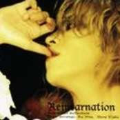 LAREINE – Reincarnation (2005, Remix, CD) - Discogs