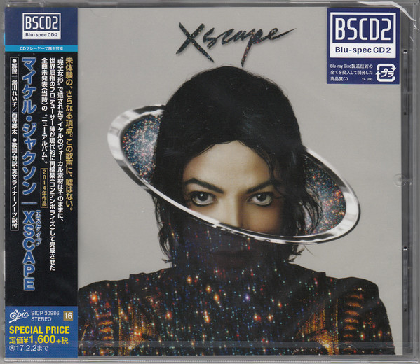 Michael Jackson = マイケル • ジャクソン – Xscape (2016, Blu-spec