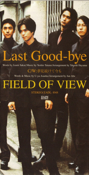 Field Of View – Last Good-bye (1995, CD) - Discogs