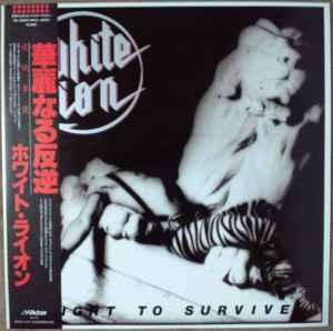 White Lion - Fight To Survive | Releases | Discogs