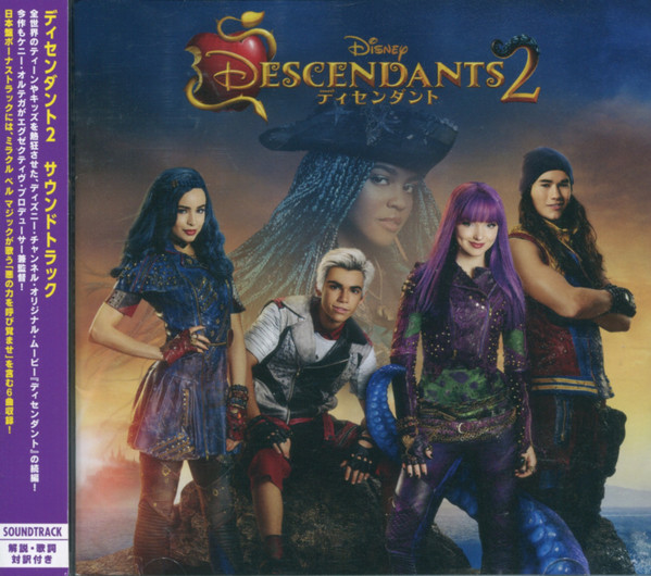 Descendants 2 Original Tv Movie Soundtrack 17 Cd Discogs