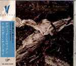 Cover of Plight & Premonition = プライト & プレモニション, 1988-05-21, CD