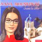 Cover of Chante La Grèce, 2011, CD