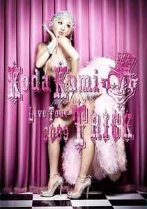 Koda Kumi – Live Tour 2009 Trick (2009, First Press Edition, DVD