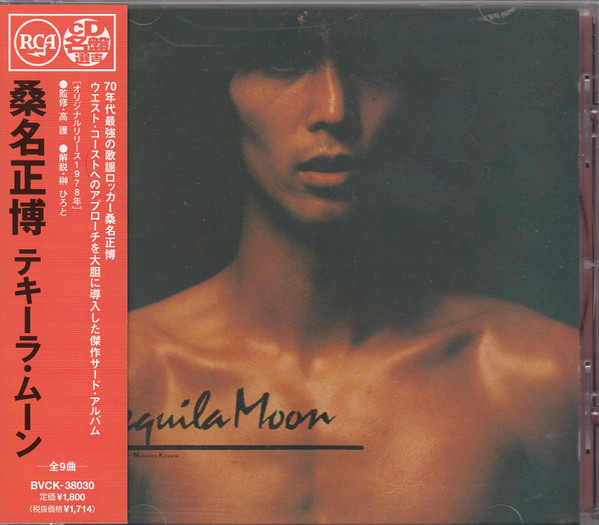 Masahiro Kuwana = 桑名正博 - Tequila Moon = テキーラ・ムーン