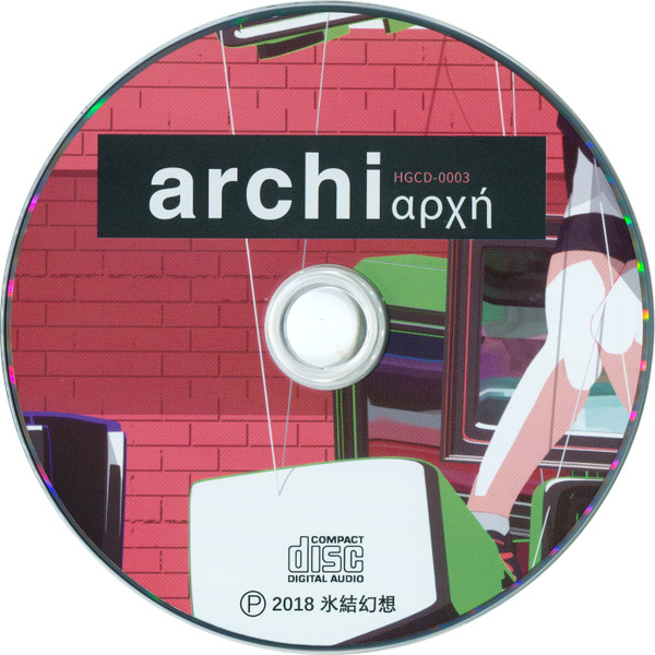 télécharger l'album Various - Archi